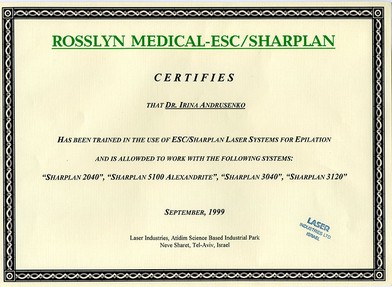 Сертификат Лазерная эпиляция