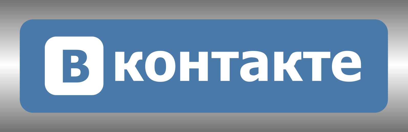 Реднор Vkontakte