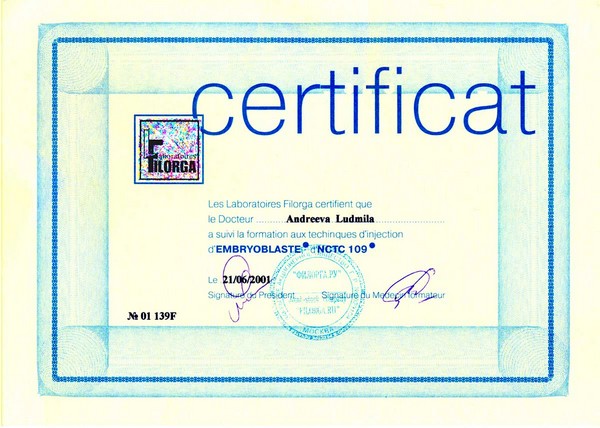 Сертификат Мезотерапия Embryoblast