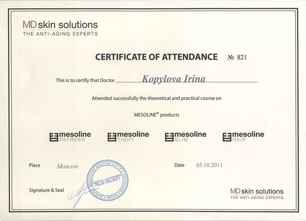 Сертификат Мезотерапия Mesoline