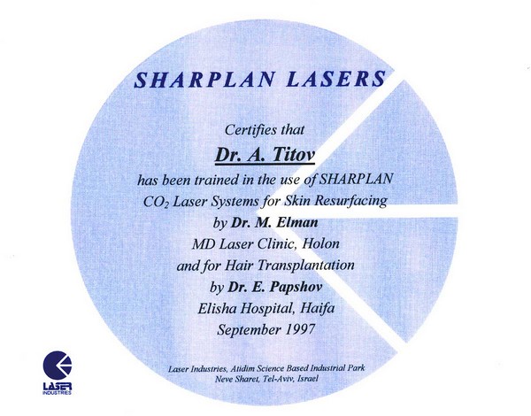 Сертификат Sharplan CO2-лазер